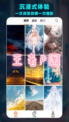 ����Pͼapp
