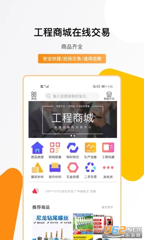 �ֹ���app