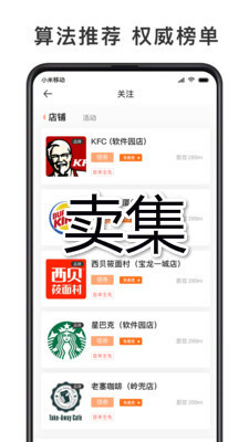 ����app