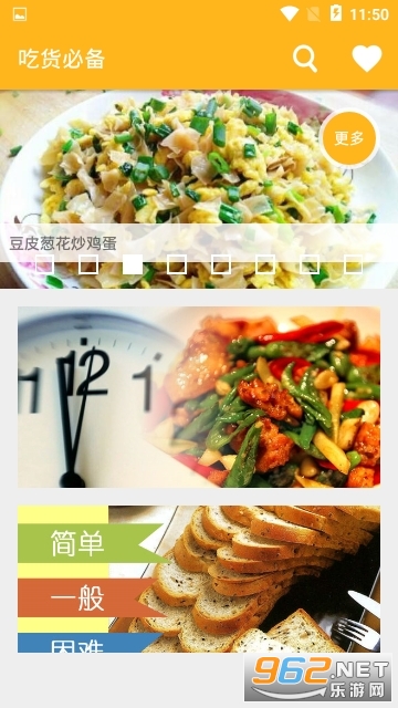 �Ի��ر�app