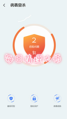 ÿ��������ʦapp