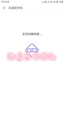 ���ٱ��ݻ������°�