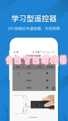 ȫ������ң����app