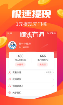 ׬Ǯ�е���׿��