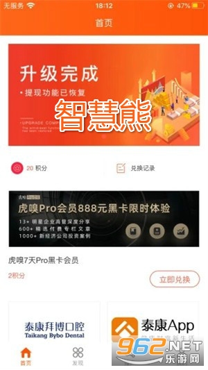 �ǻ���app