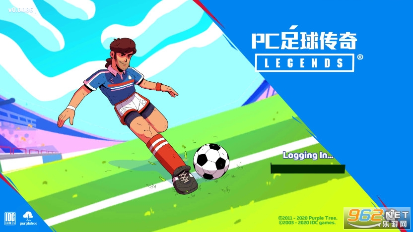 足球传奇破解版 足球传奇破解版