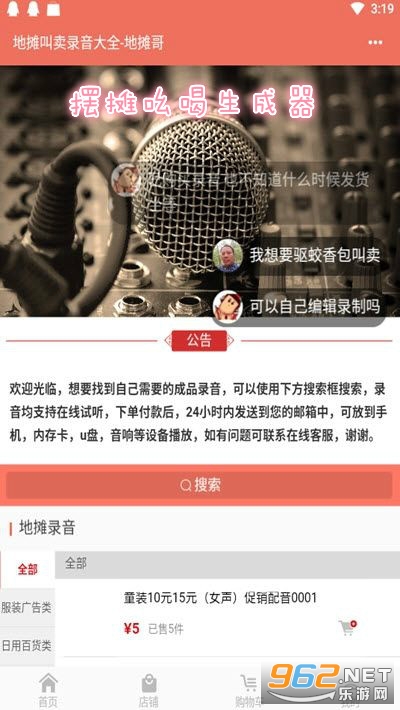 ��̯ߺ��������app