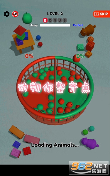 动物你整齐点游戏 动物你整齐点游戏