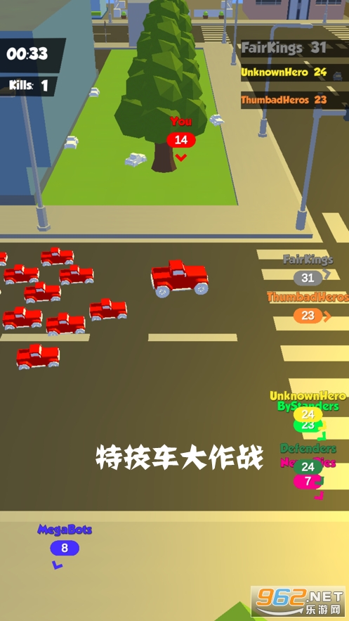 特技车大作战手游 特技车大作战手游