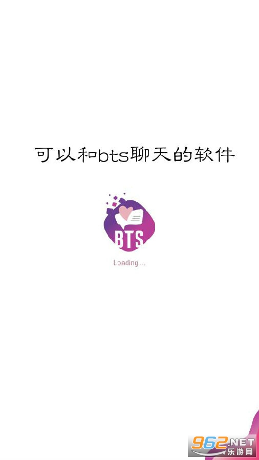 ���Ժ�bts���������(BTS Talk)