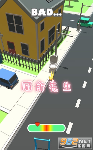 厕所先生游戏 厕所先生游戏