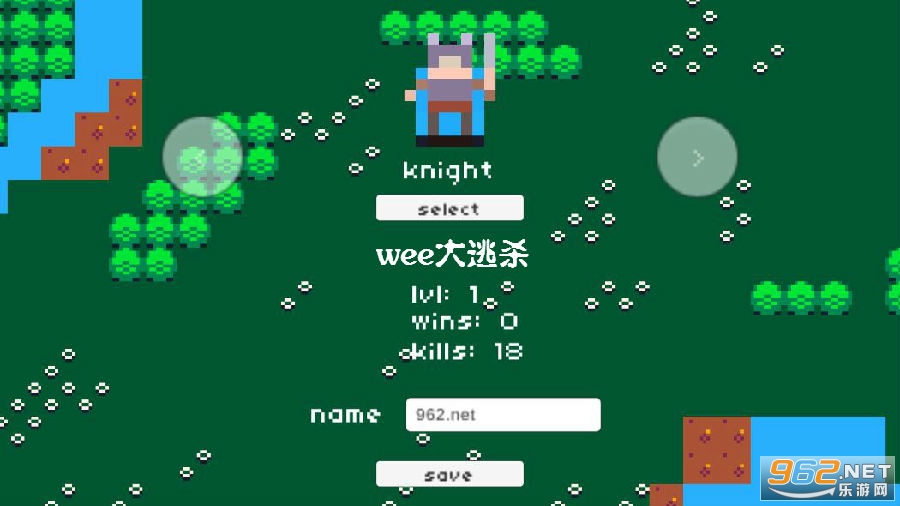 wee����ɱ��Ϸ