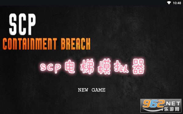 scp����ģ������Ϸ