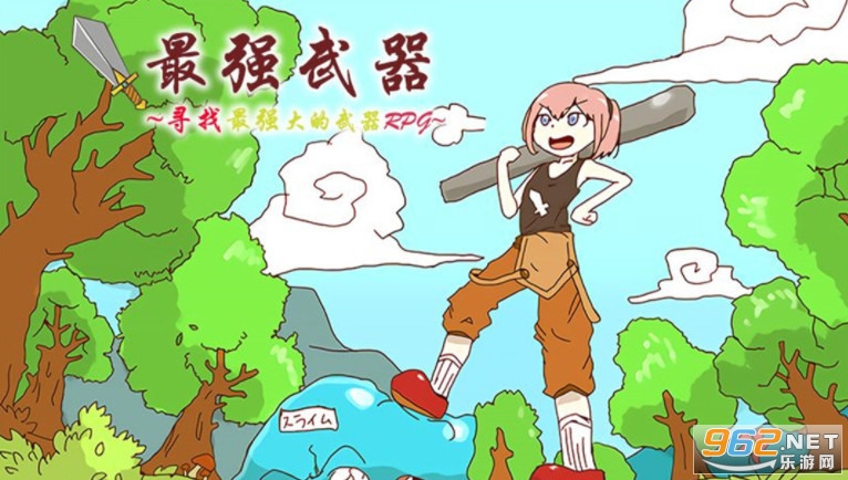 ��ǿ������Ϸ�ƽ��