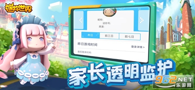 ��������0.43.6���°汾2020��ʽ��
