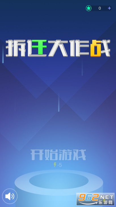 ��Ǩ����ս��׿��