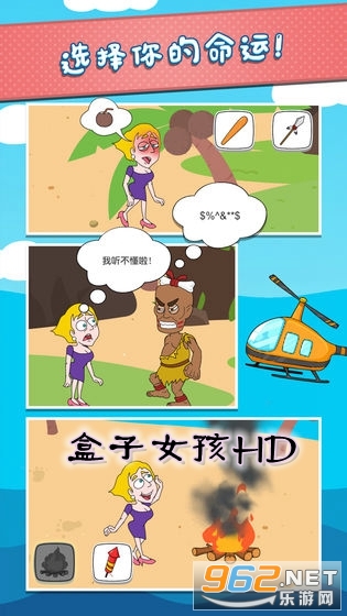 ����Ů��HDС��Ϸ