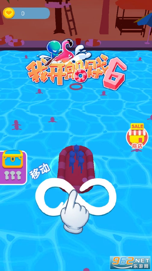 我开船贼6 我开船贼6