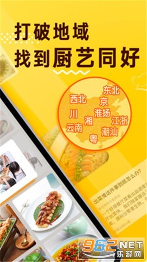����ѧ��app