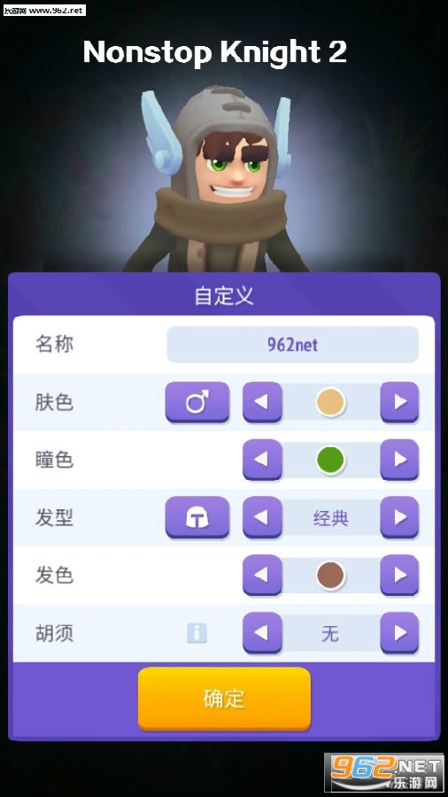 Nonstop Knight 2�ƽ��