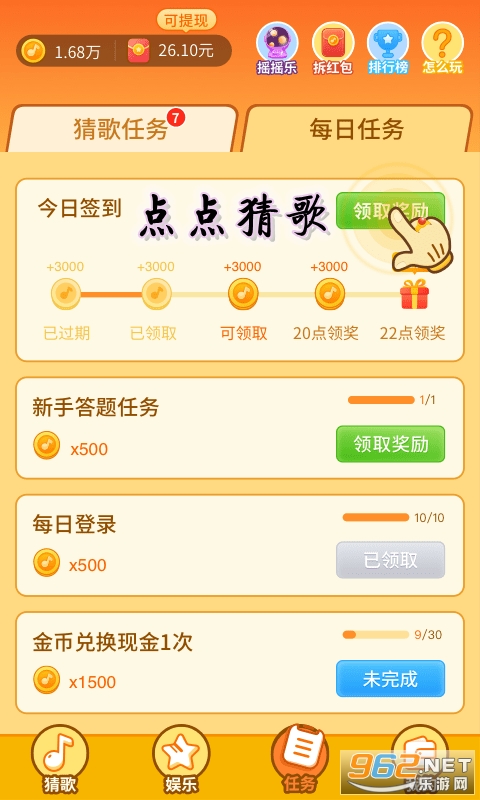 ���¸�app����