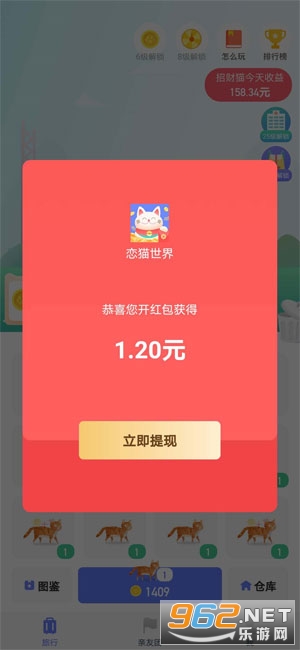 恋猫世界官方最新赚钱版 恋猫世界官方最新赚钱版