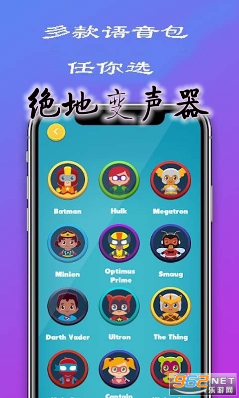 ���ر�����app