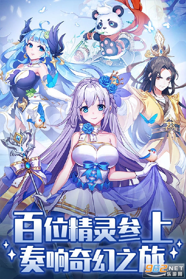 永恒卷轴之精灵学院 永恒卷轴之精灵学院