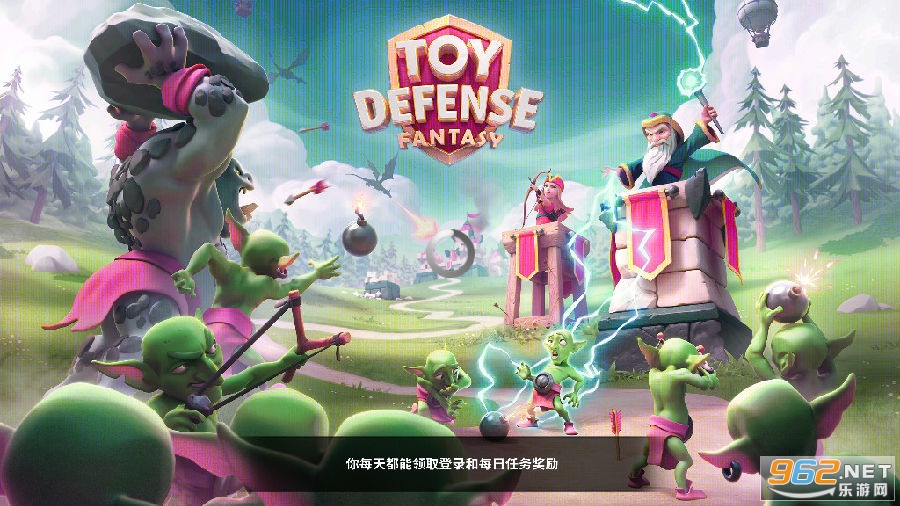 玩具塔防3幻想 玩具塔防3幻想