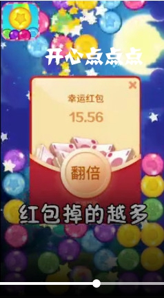 ���ĵ���׬Ǯ��
