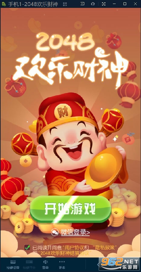 2048���ֲ�������