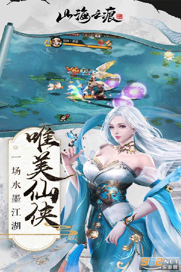 山海之痕激活码 山海之痕激活码