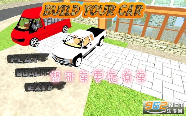 �뿪��Ҫ���г�С��Ϸ