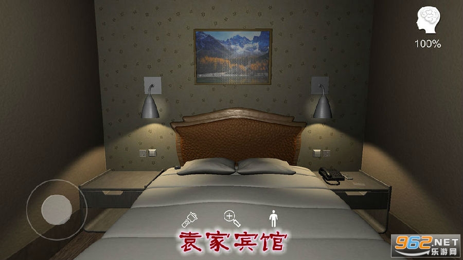 袁家宾馆安卓版 袁家宾馆安卓版