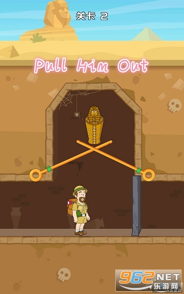 Pull Him Out���°�