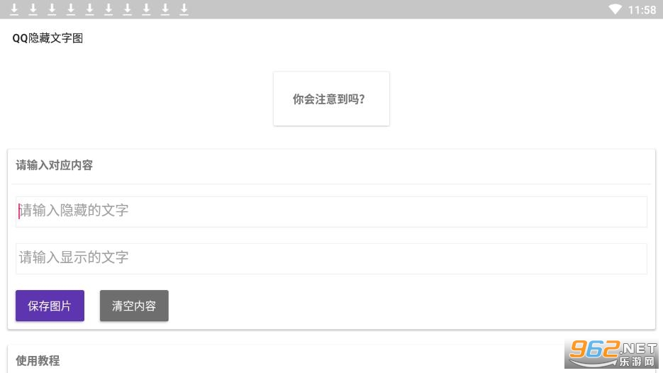 QQ��������ͼƬ������