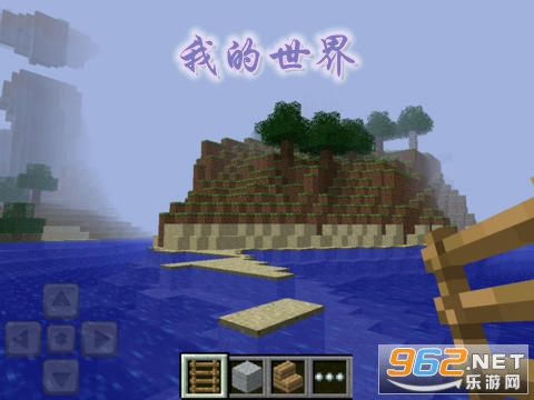 我的世界基岩版1.16测试版最新版 我的世界基岩版1.16测试版最新版