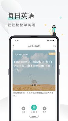 �μ�Ӣ�����ѧϰapp