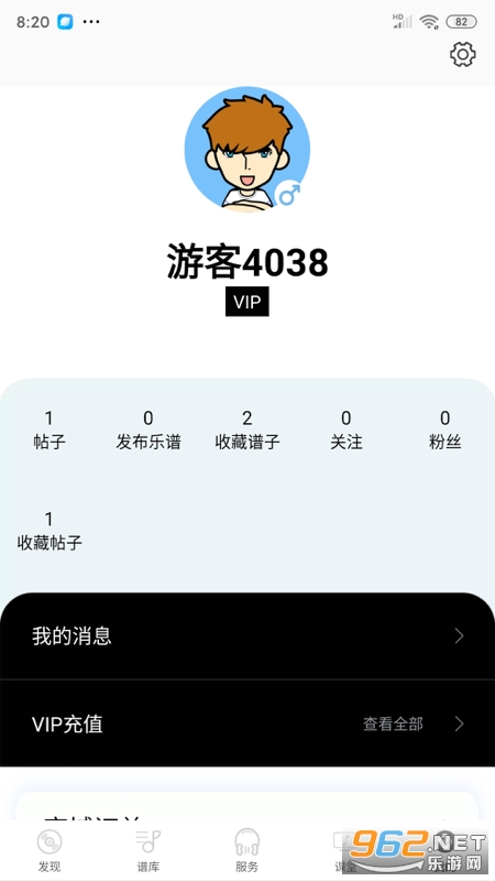琴易通app 琴易通app