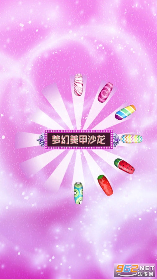 �λ�����ɳ������