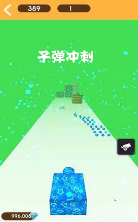 子弹冲刺安卓版 子弹冲刺安卓版