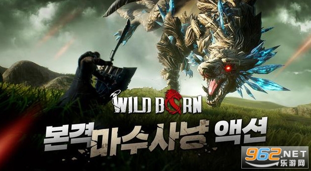 Wild Born��Ϸ