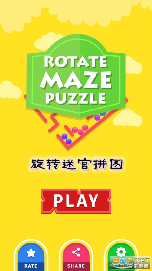 旋转迷宫拼图手游 旋转迷宫拼图手游