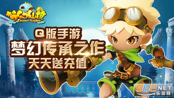 梦幻仙境无限送充版 梦幻仙境无限送充版