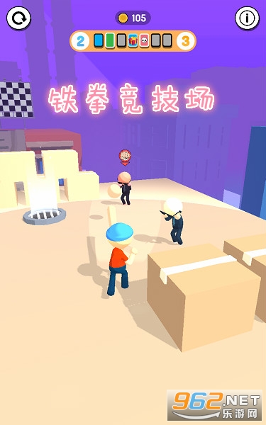 铁拳竞技场 铁拳竞技场