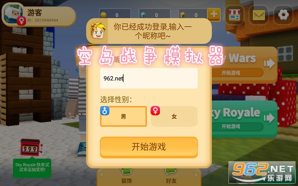 �յ�ս��ģ�������İ�