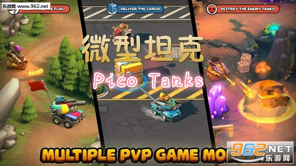 Pico Tanks��׿��
