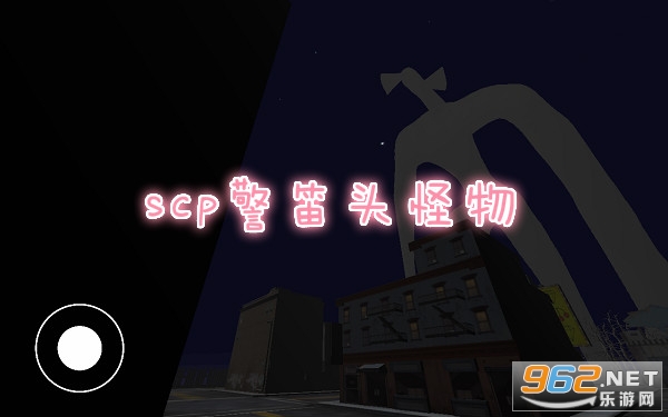 scp����ͷ������Ϸ