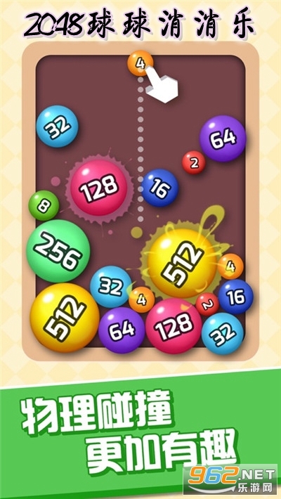 2048��������������