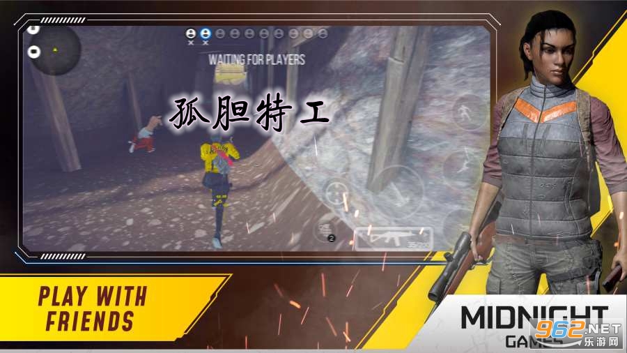 孤胆特工直装版 孤胆特工直装版